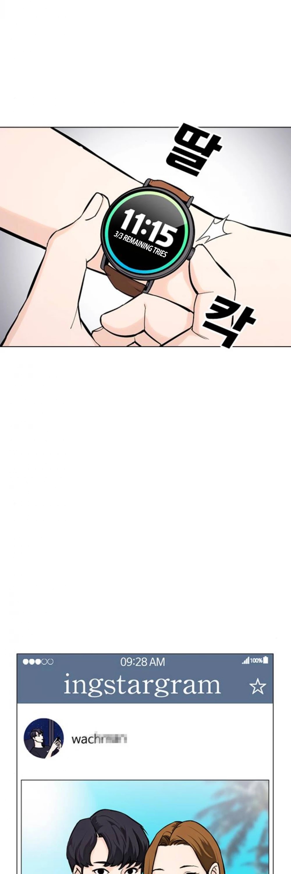 Desire Diary Chapter 20 page 5 - Chapter 20