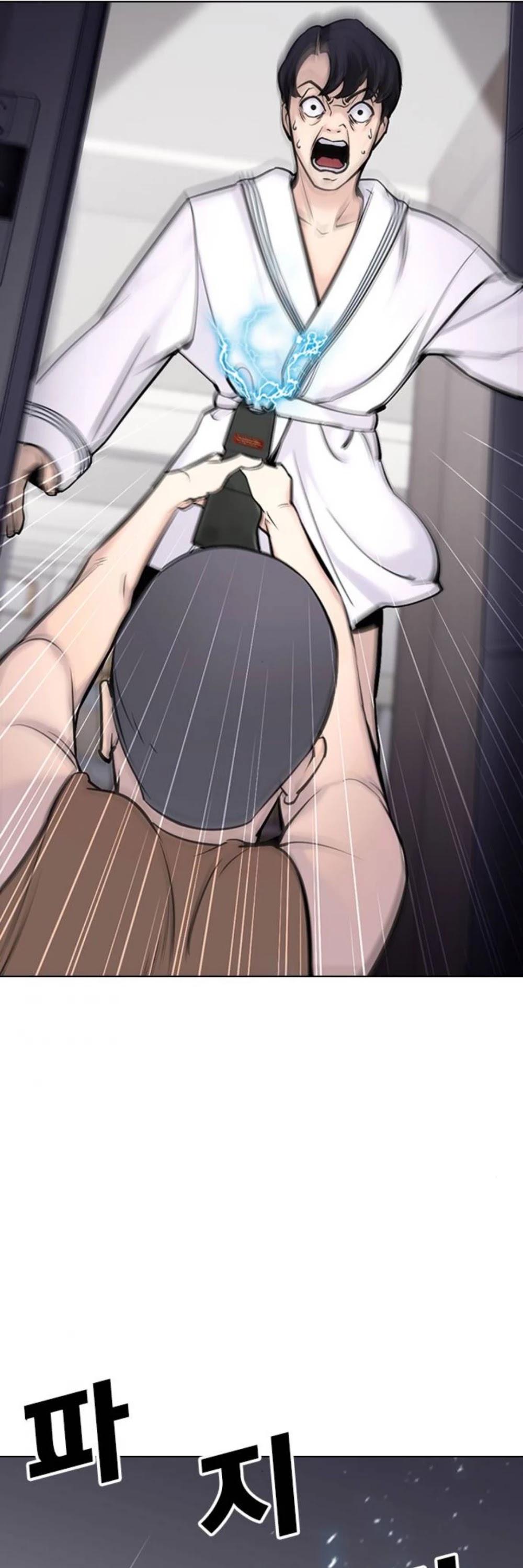 Desire Diary Chapter 20 page 51 - Chapter 20