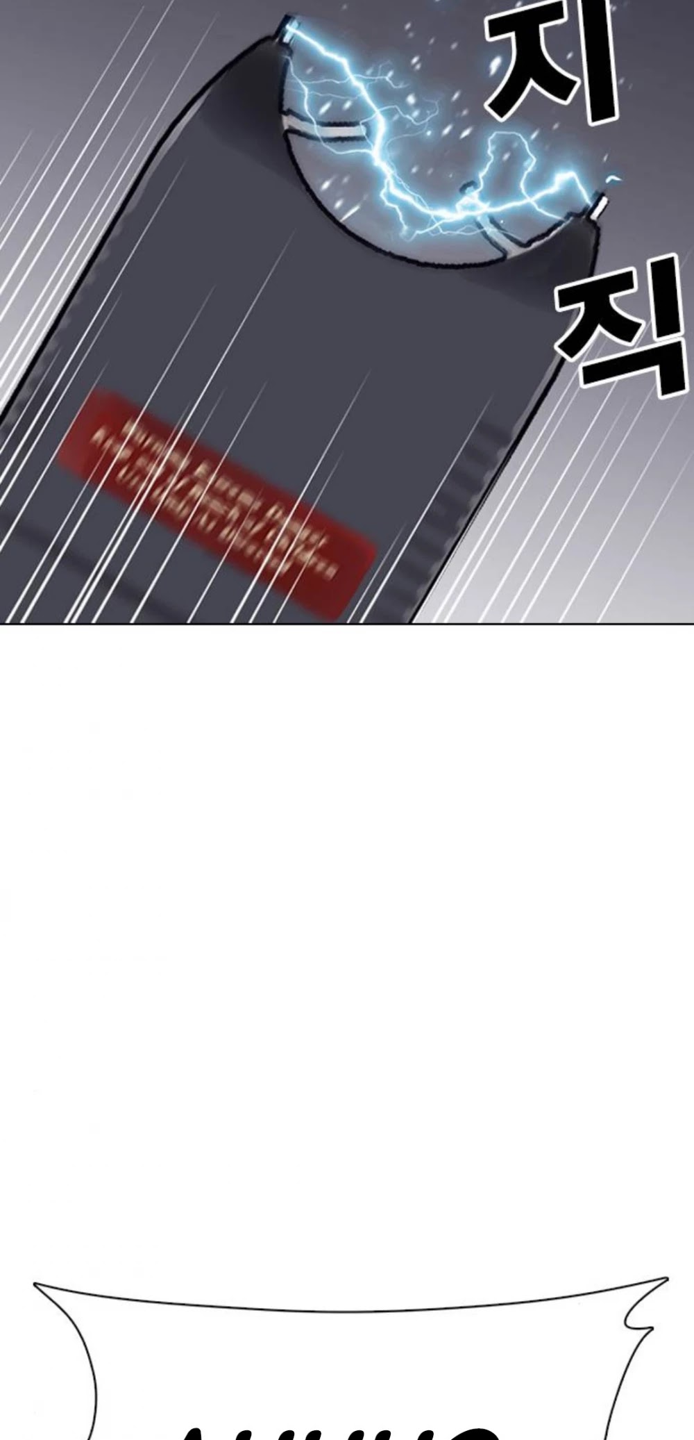 Desire Diary Chapter 20 page 52 - Chapter 20