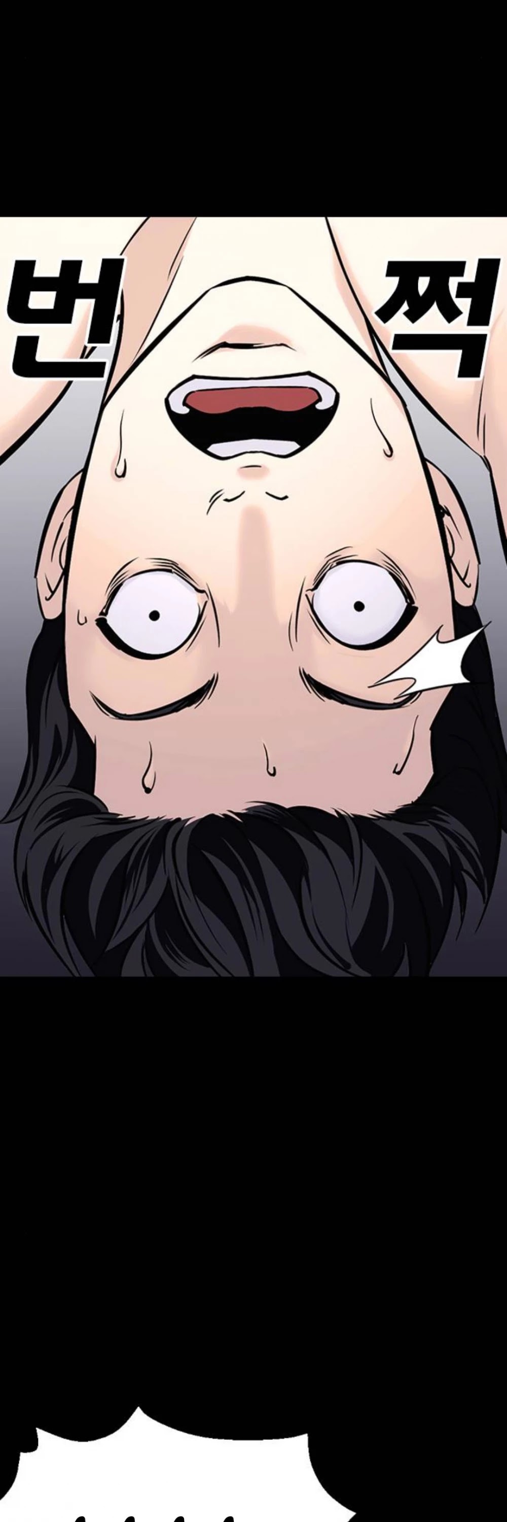 Desire Diary Chapter 20 page 63 - Chapter 20