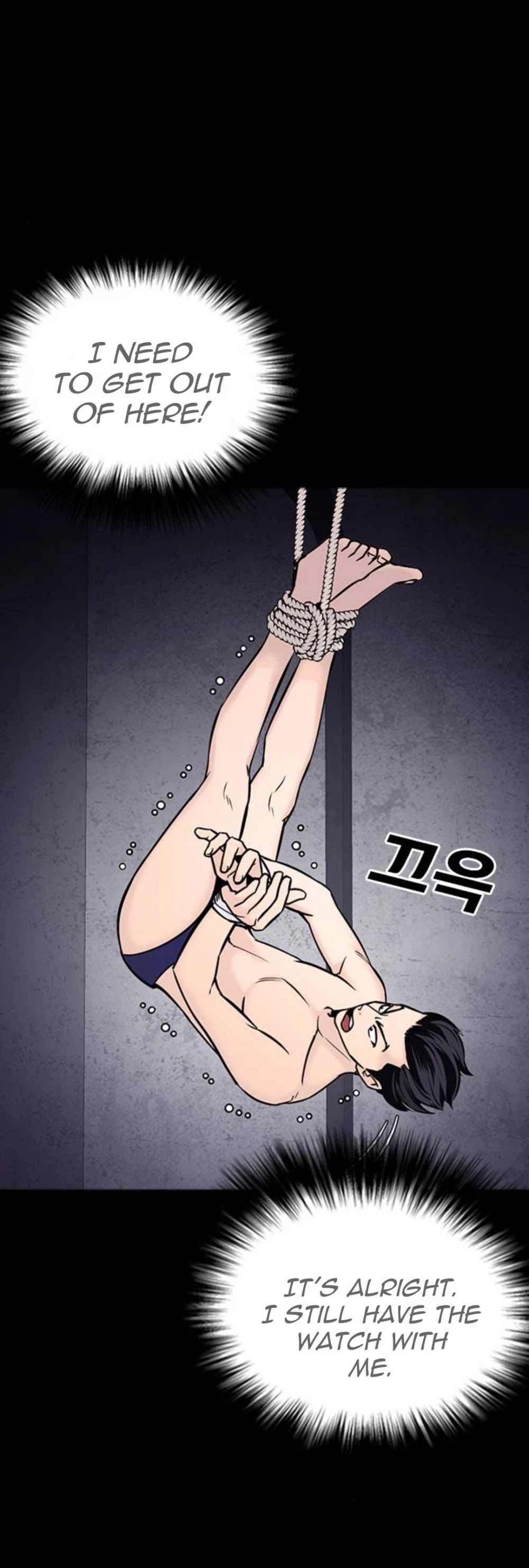 Desire Diary Chapter 20 page 72 - Chapter 20