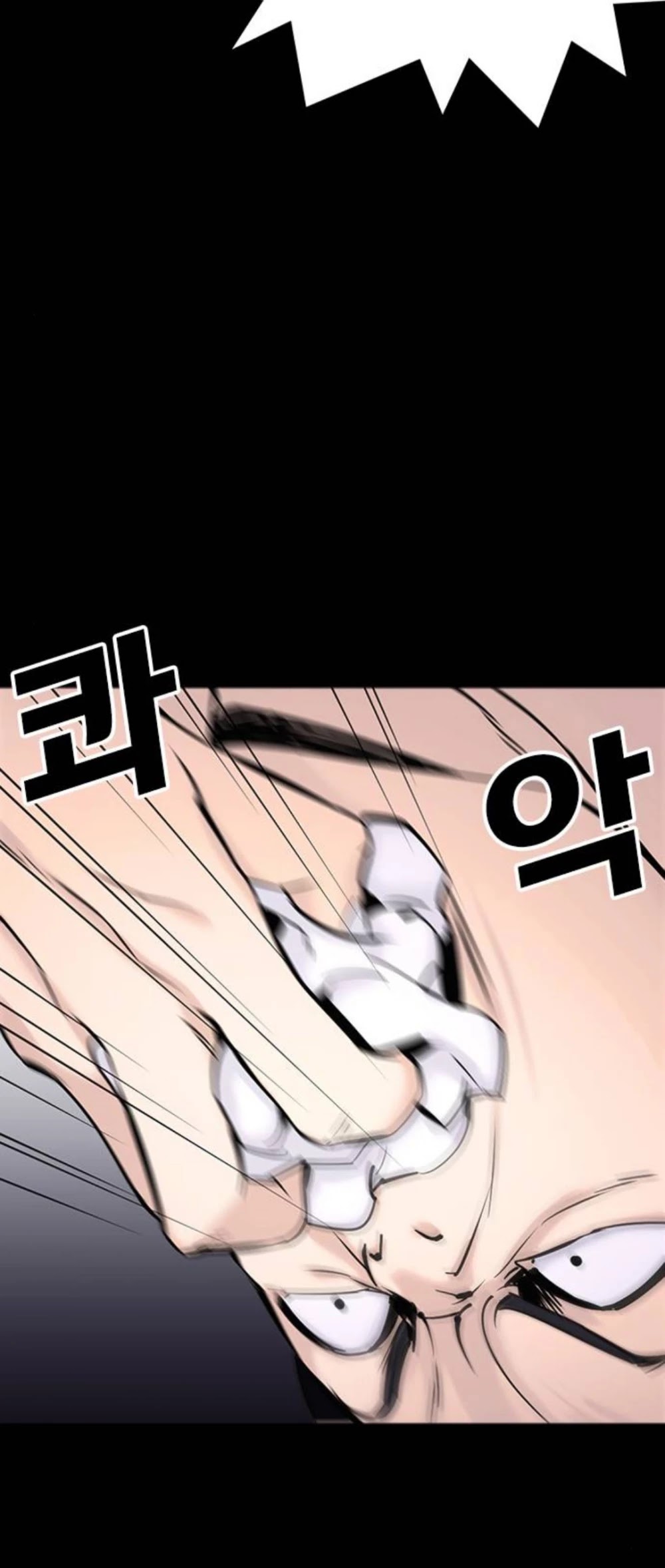 Desire Diary Chapter 20 page 78 - Chapter 20