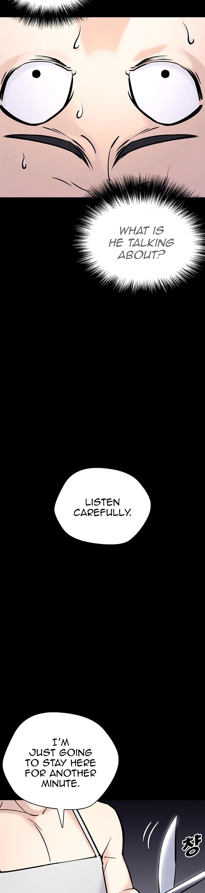 Desire Diary Chapter 21 page 14 - Chapter 21