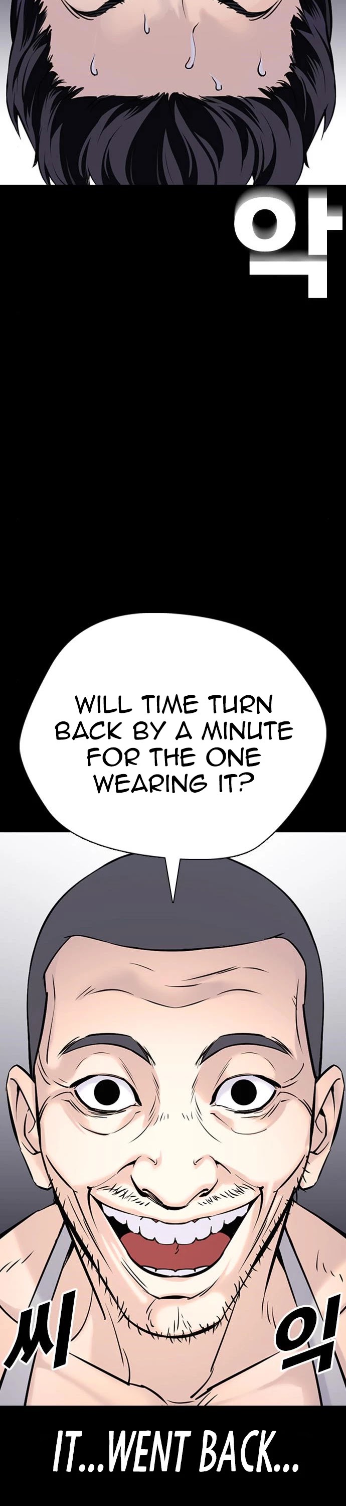 Desire Diary Chapter 21 page 25 - Chapter 21