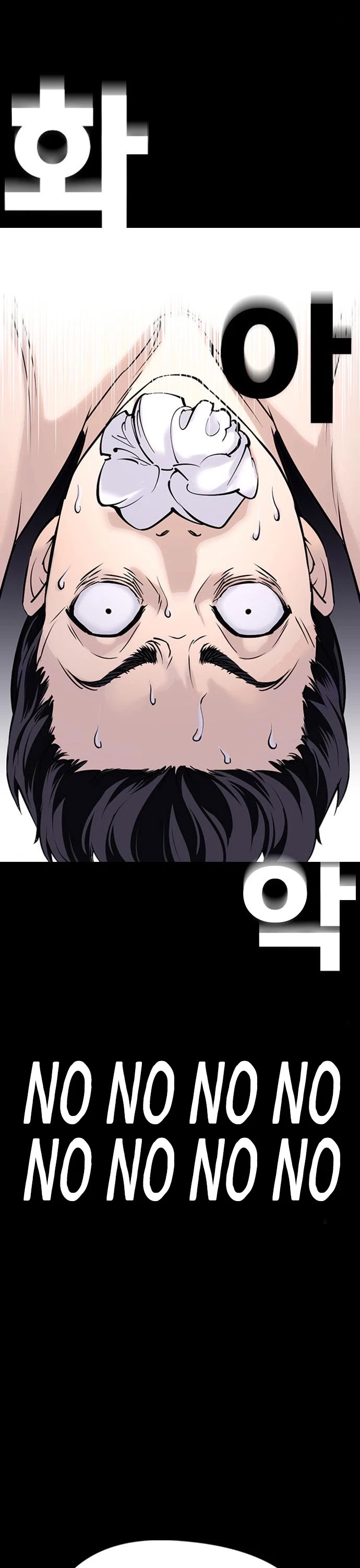 Desire Diary Chapter 21 page 30 - Chapter 21