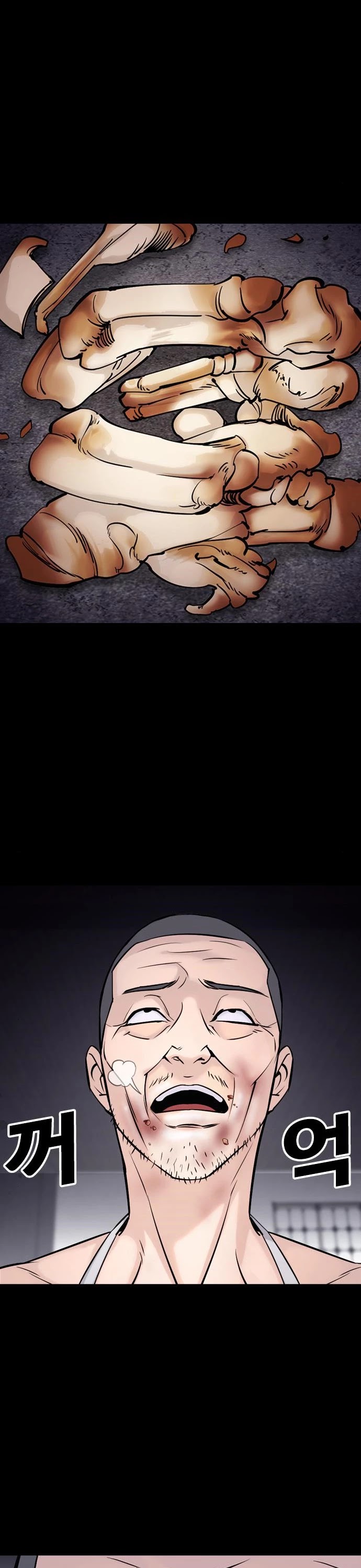 Desire Diary Chapter 21 page 5 - Chapter 21