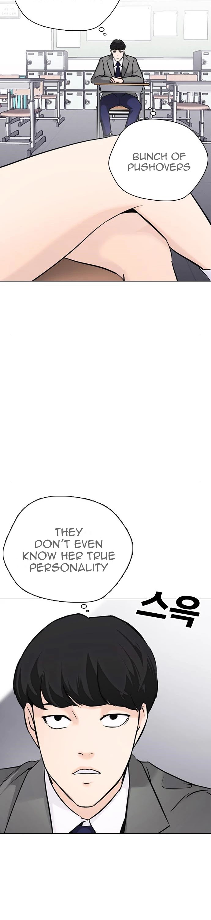 Desire Diary Chapter 21 page 51 - Chapter 21