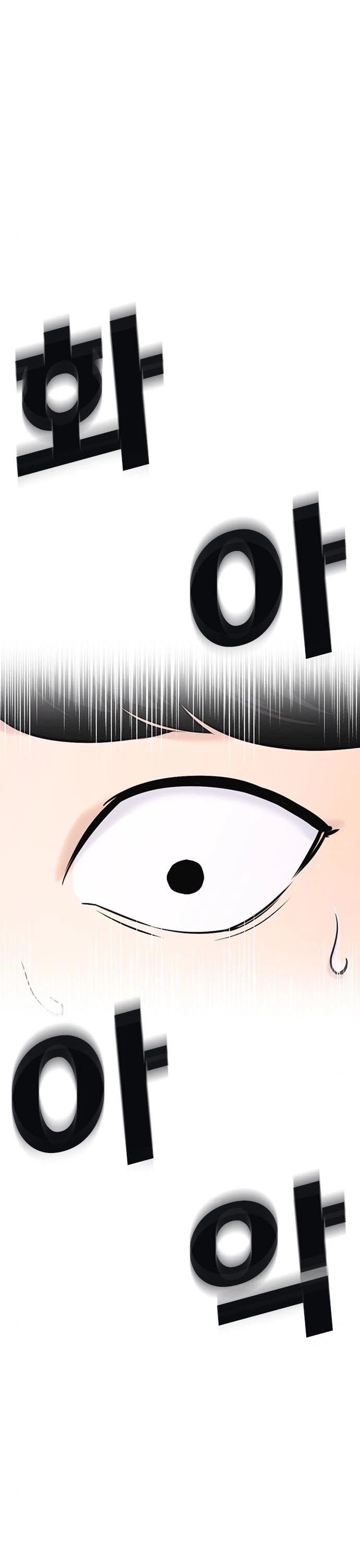 Desire Diary Chapter 21 page 70 - Chapter 21