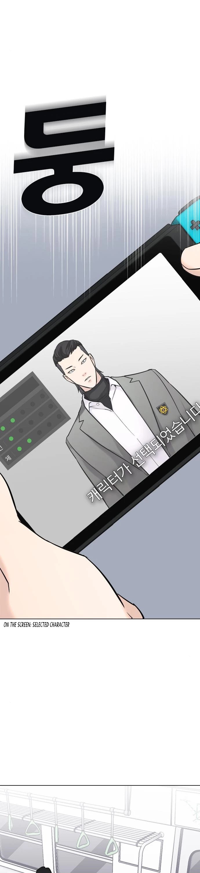Desire Diary Chapter 21 page 71 - Chapter 21