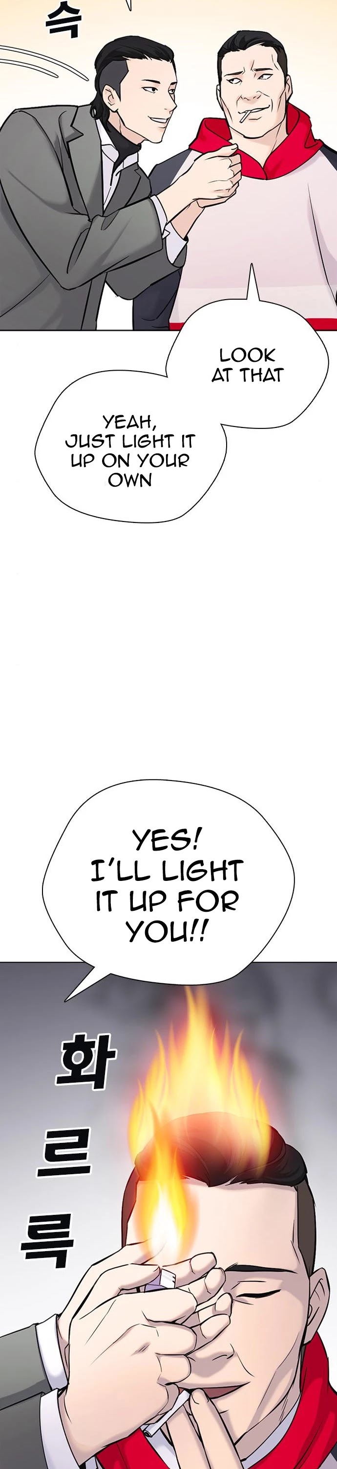 Desire Diary Chapter 21 page 79 - Chapter 21