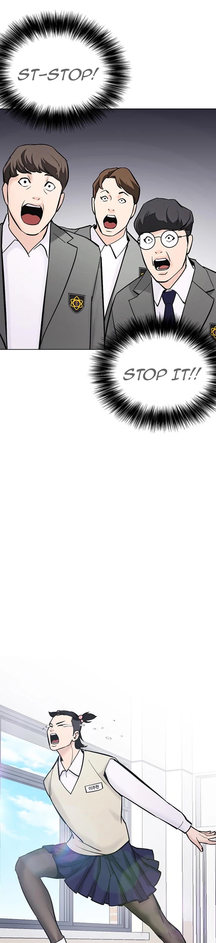 Desire Diary Chapter 21 page 90 - Chapter 21
