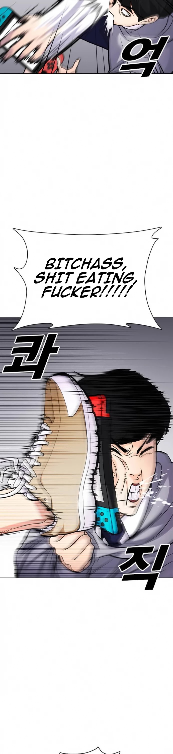 Desire Diary Chapter 22 page 12 - Chapter 22