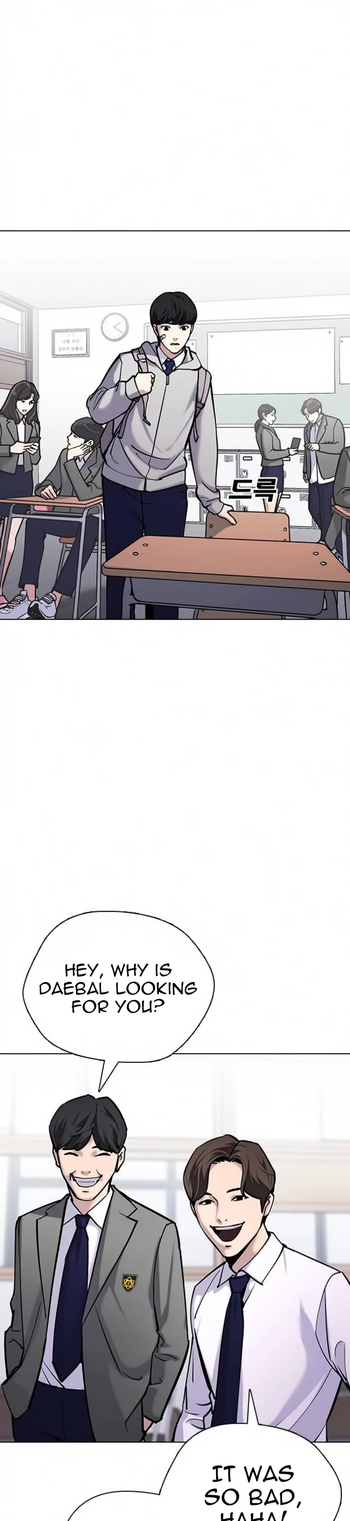 Desire Diary Chapter 22 page 18 - Chapter 22