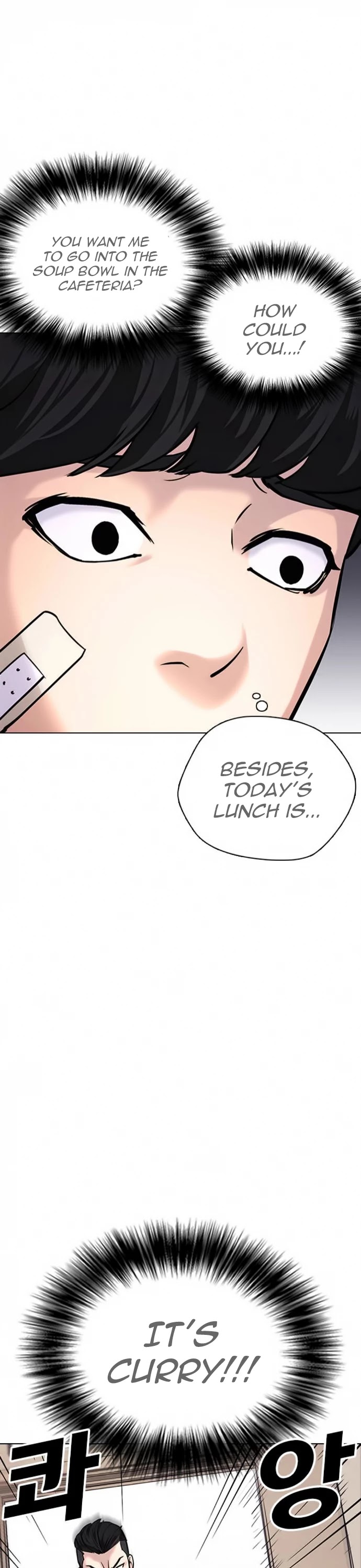 Desire Diary Chapter 22 page 21 - Chapter 22