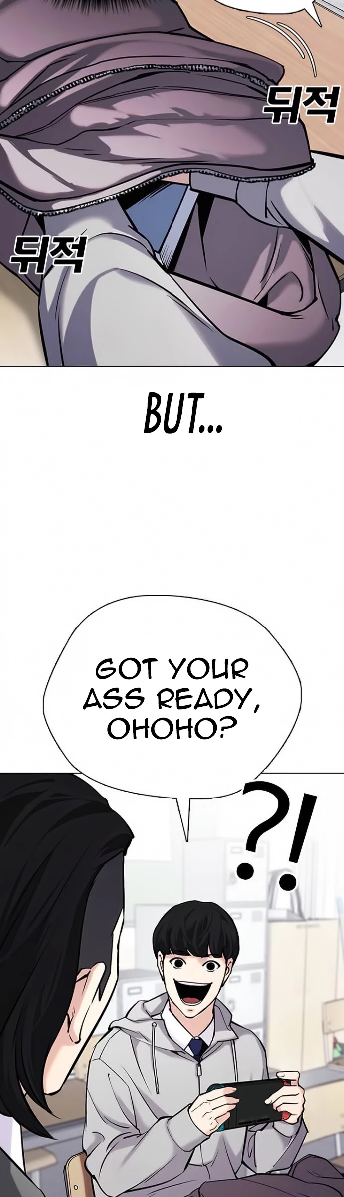 Desire Diary Chapter 22 page 24 - Chapter 22