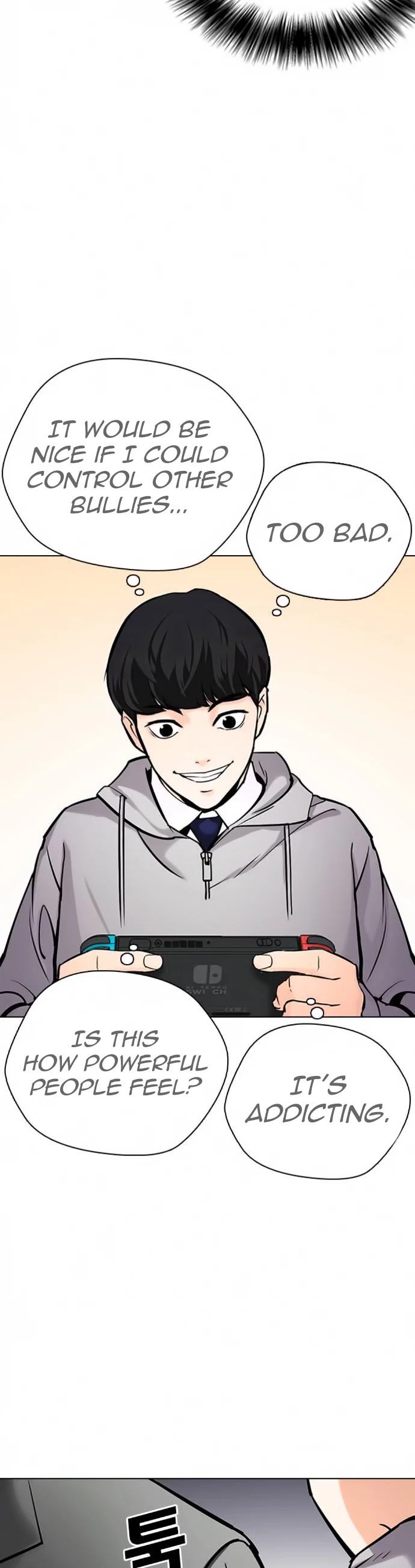 Desire Diary Chapter 22 page 30 - Chapter 22