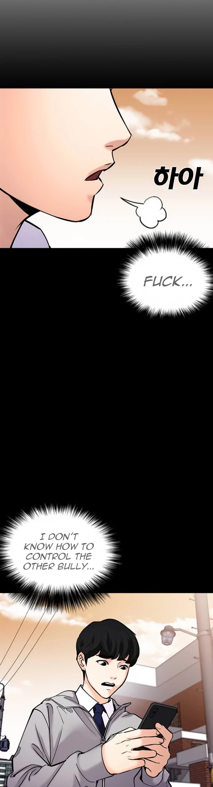 Desire Diary Chapter 22 page 45 - Chapter 22