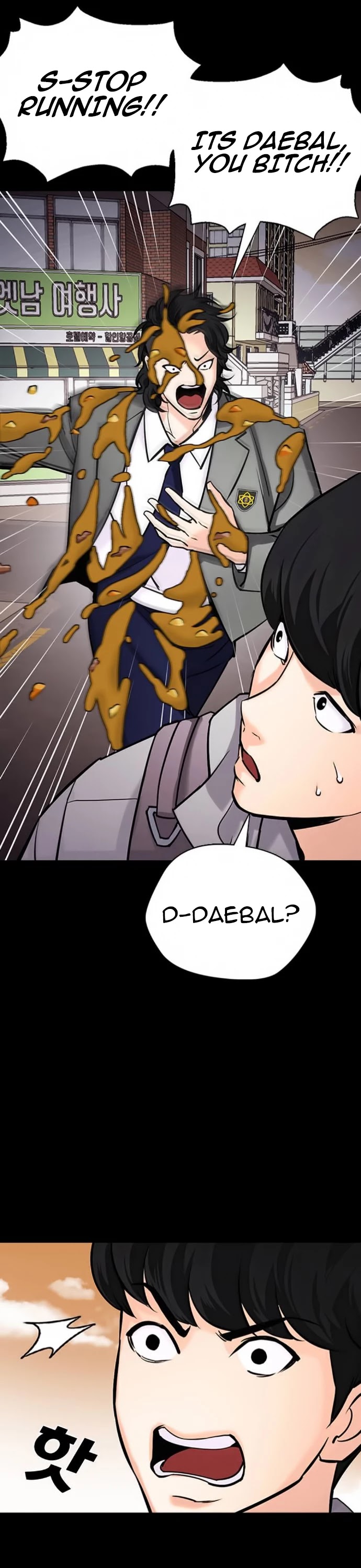 Desire Diary Chapter 22 page 49 - Chapter 22