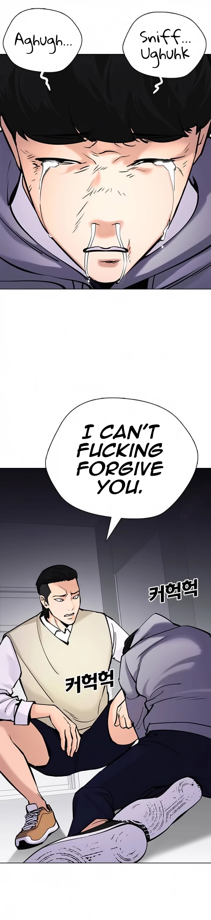 Desire Diary Chapter 22 page 5 - Chapter 22