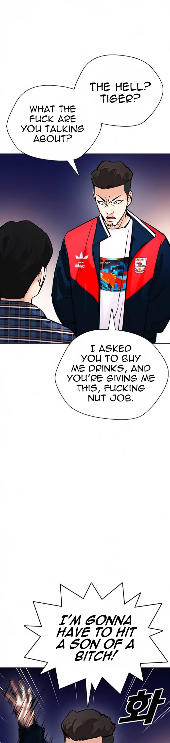 Desire Diary Chapter 22 page 56 - Chapter 22