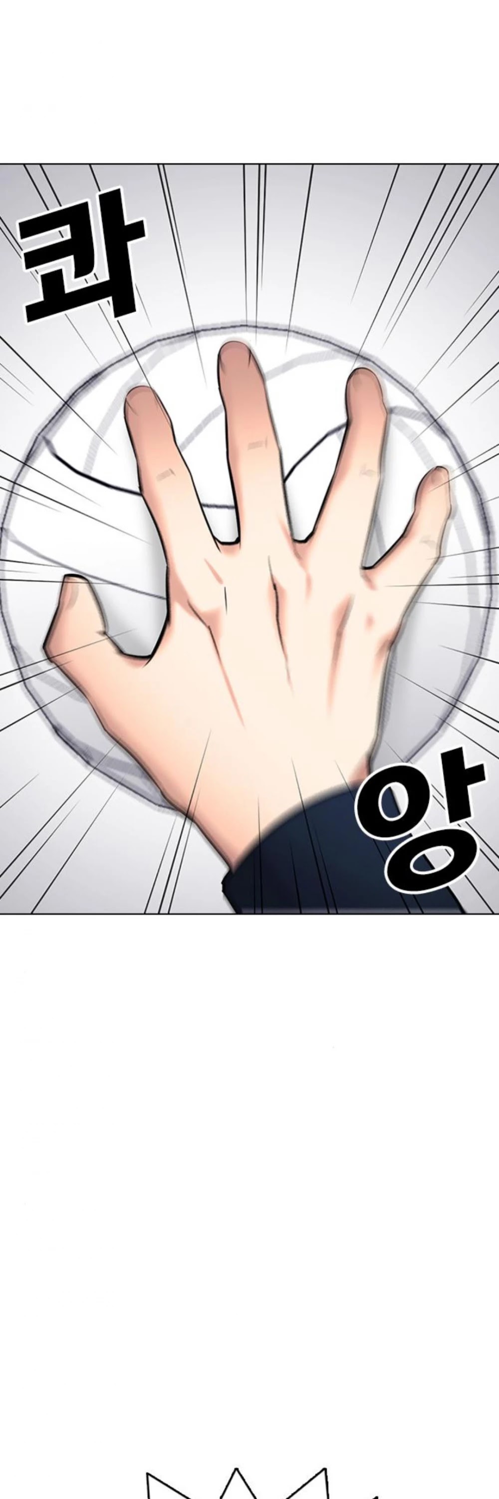 Desire Diary Chapter 23 page 105 - Chapter 23