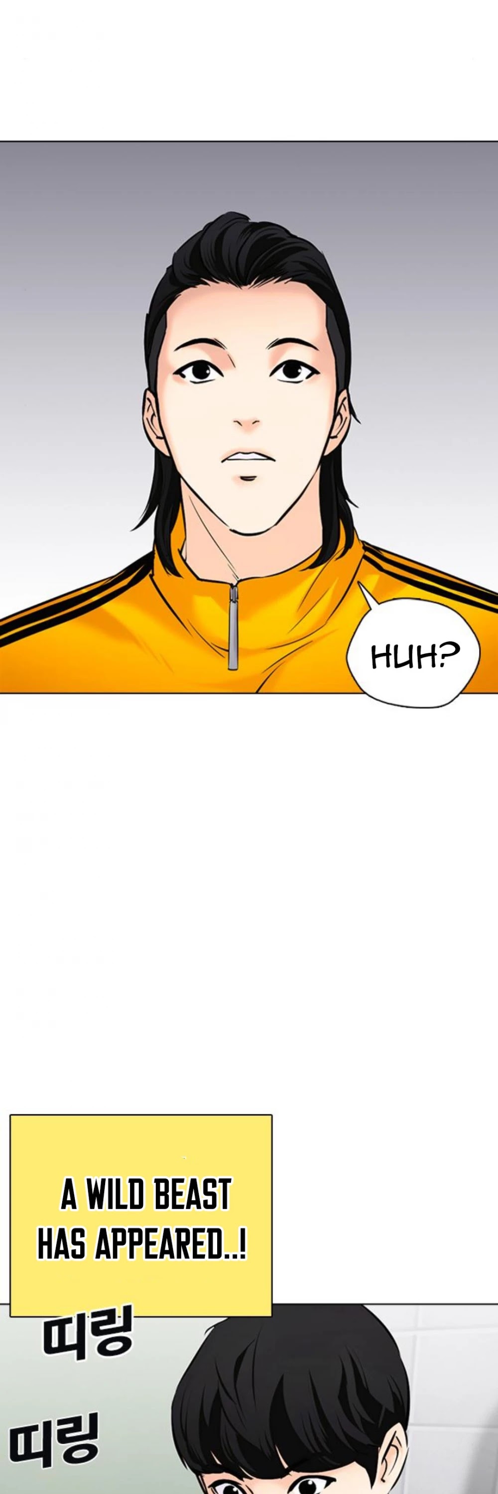 Desire Diary Chapter 23 page 107 - Chapter 23