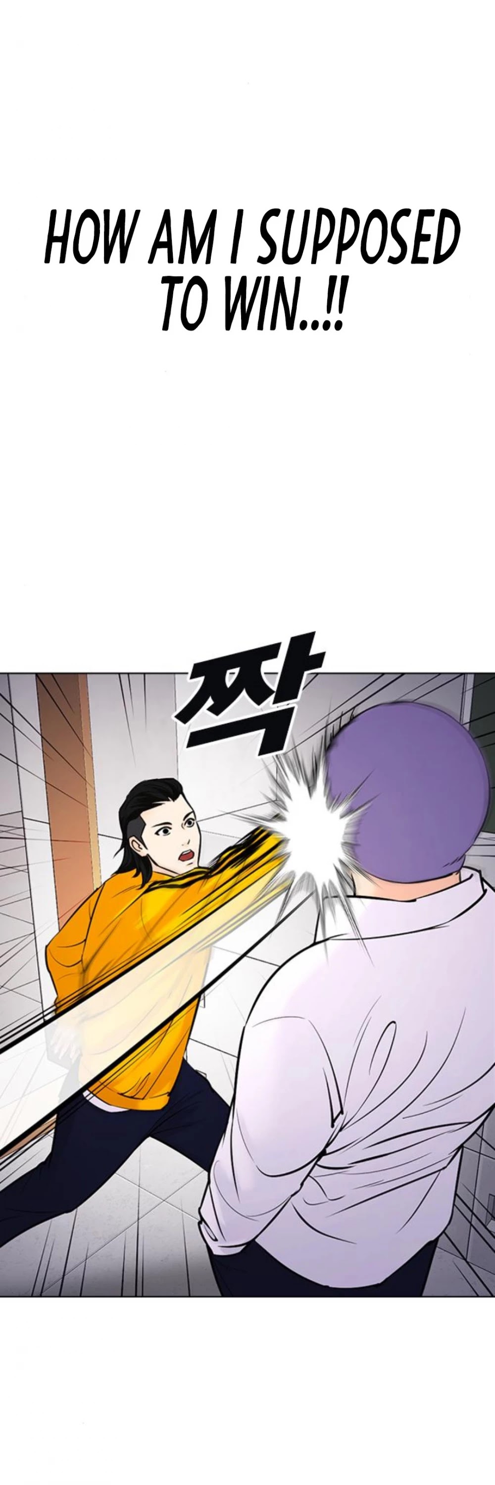 Desire Diary Chapter 23 page 113 - Chapter 23