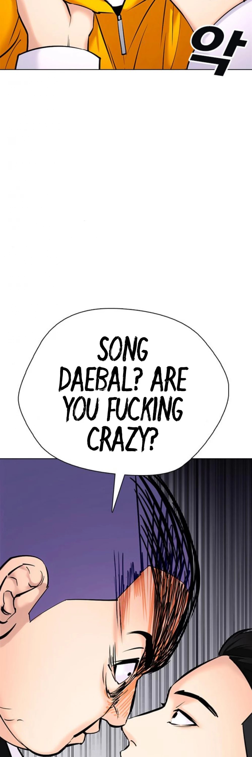 Desire Diary Chapter 23 page 115 - Chapter 23