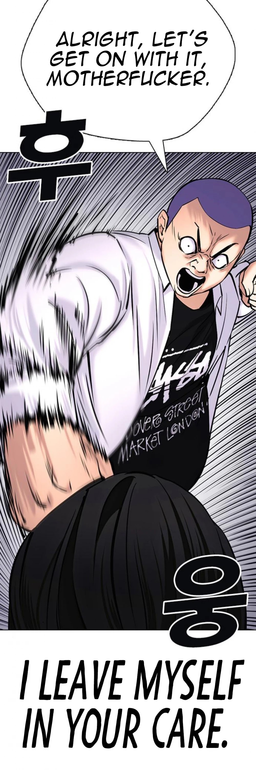 Desire Diary Chapter 23 page 120 - Chapter 23