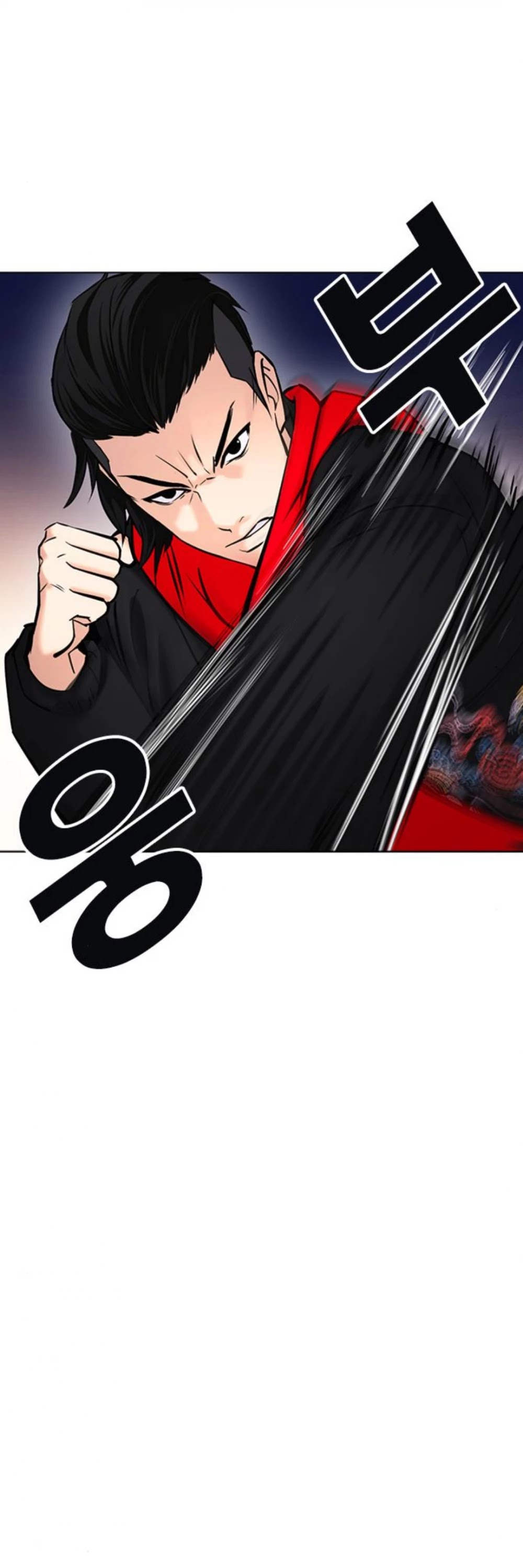 Desire Diary Chapter 23 page 4 - Chapter 23