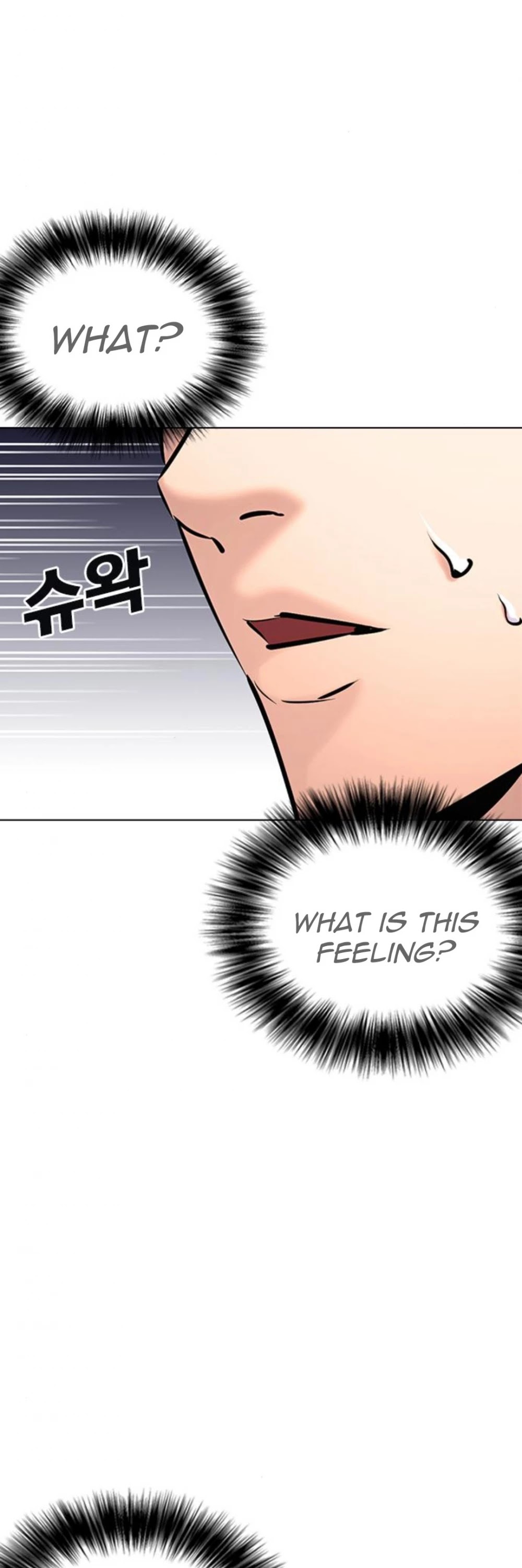 Desire Diary Chapter 23 page 46 - Chapter 23