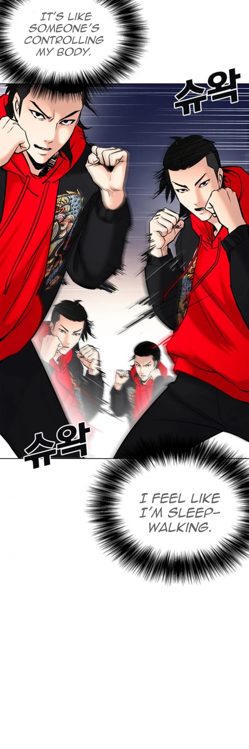 Desire Diary Chapter 23 page 47 - Chapter 23