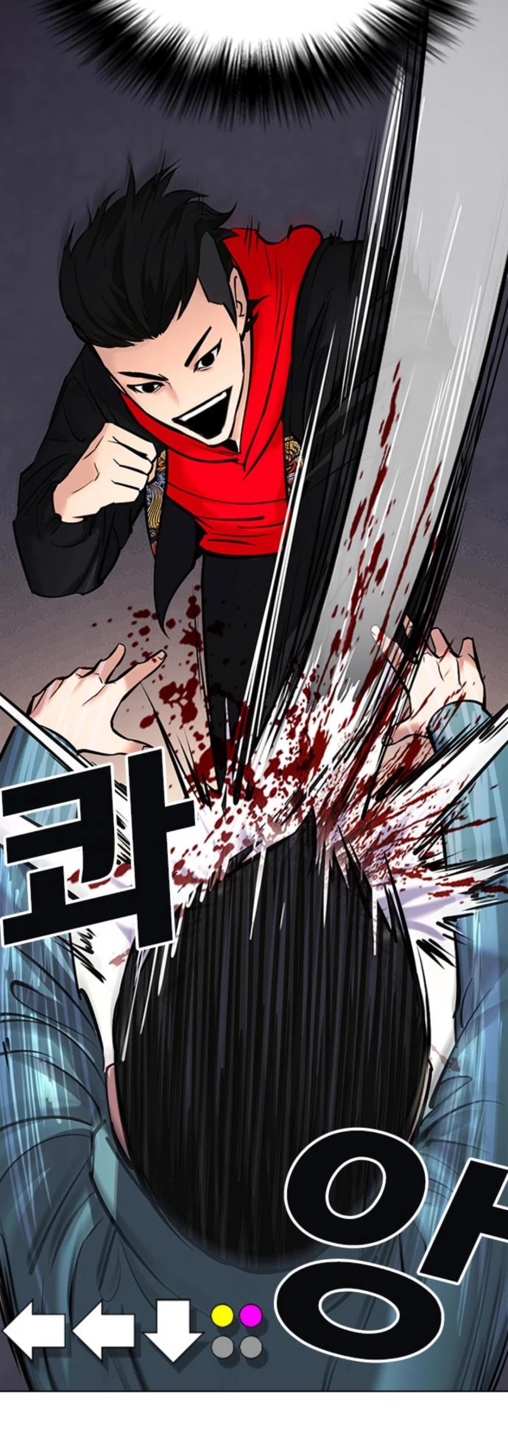 Desire Diary Chapter 23 page 49 - Chapter 23