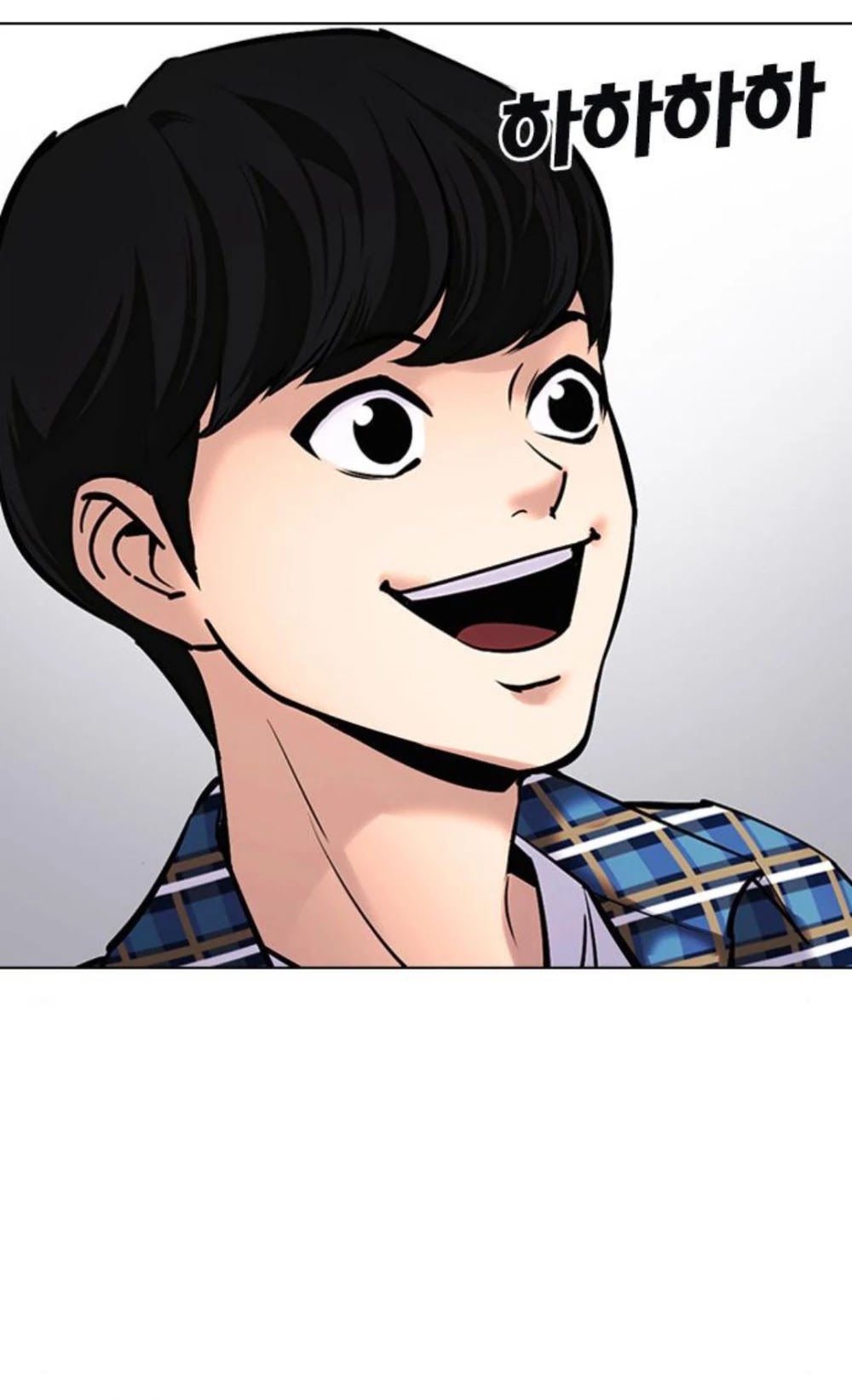 Desire Diary Chapter 23 page 56 - Chapter 23