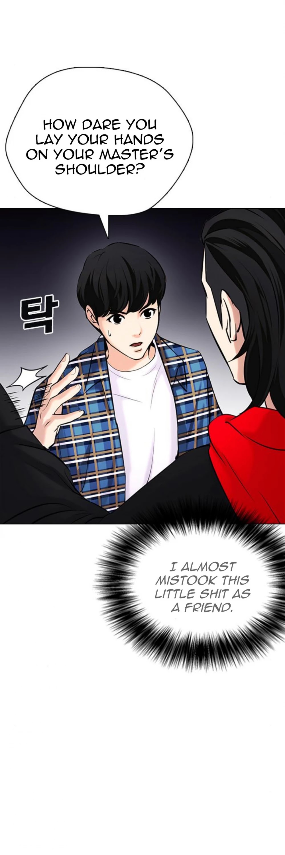 Desire Diary Chapter 23 page 58 - Chapter 23
