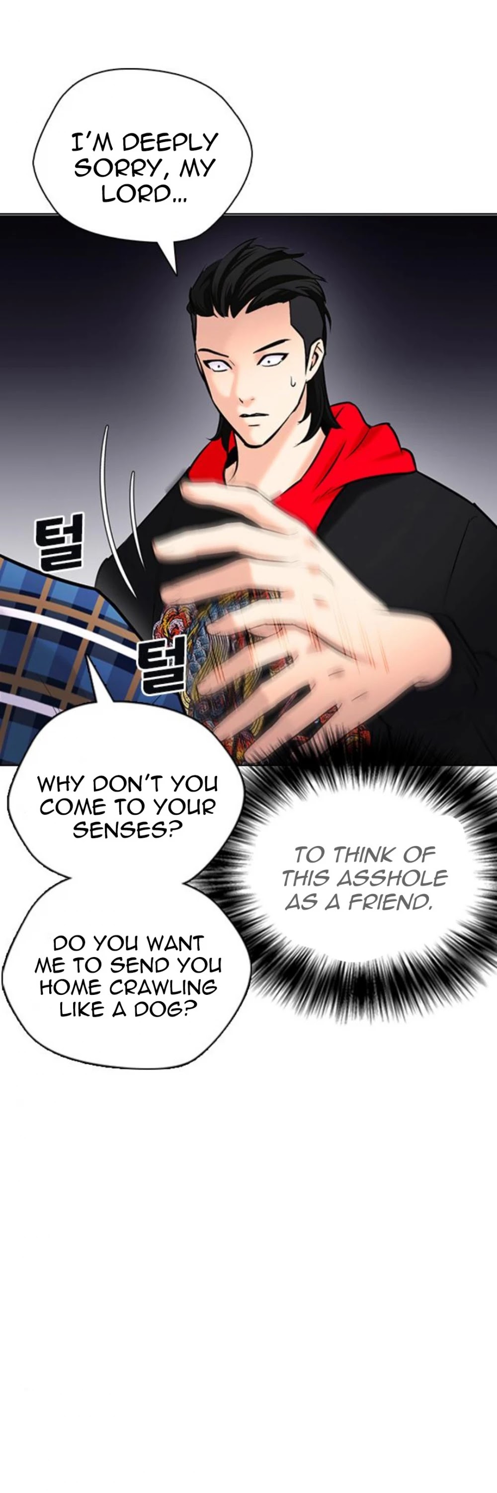 Desire Diary Chapter 23 page 59 - Chapter 23