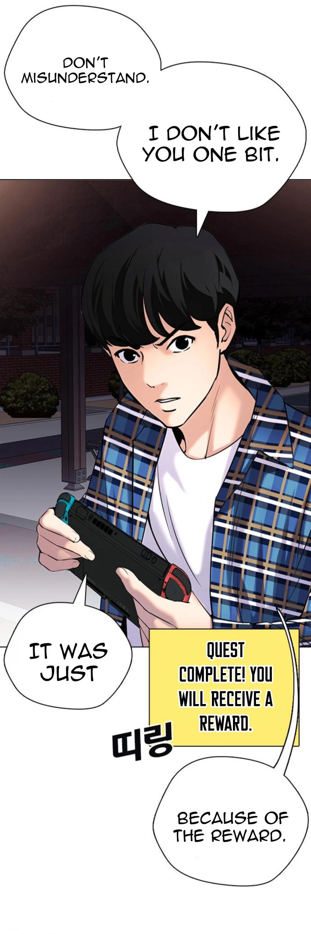 Desire Diary Chapter 23 page 60 - Chapter 23