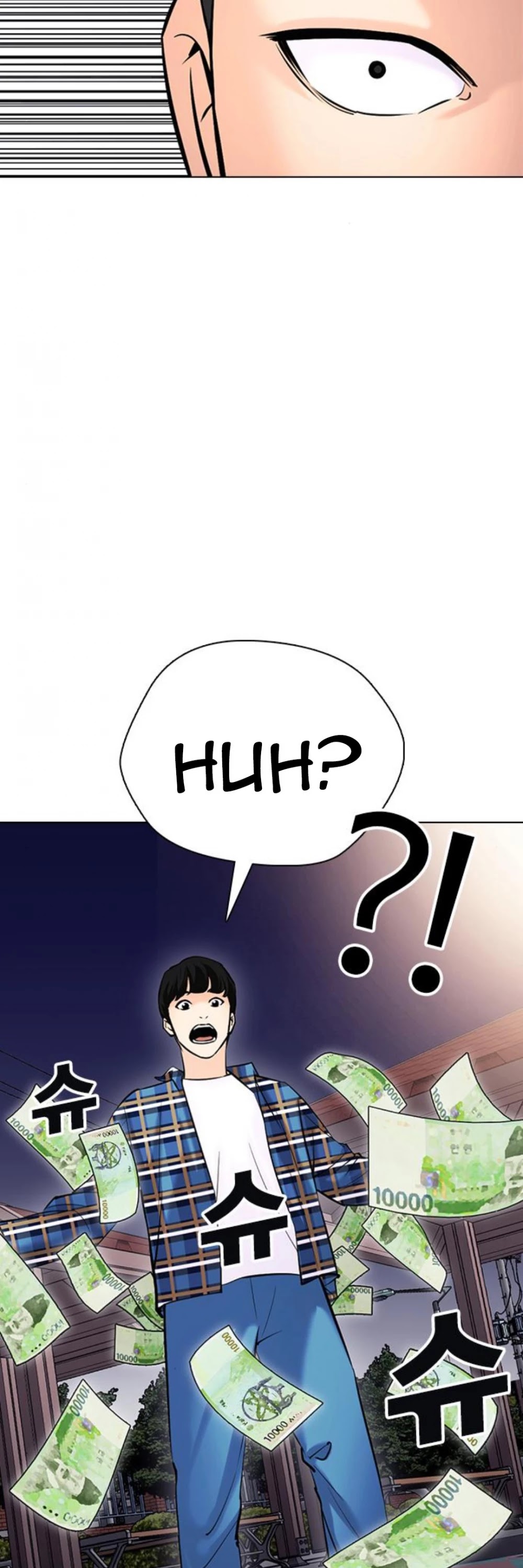 Desire Diary Chapter 23 page 66 - Chapter 23