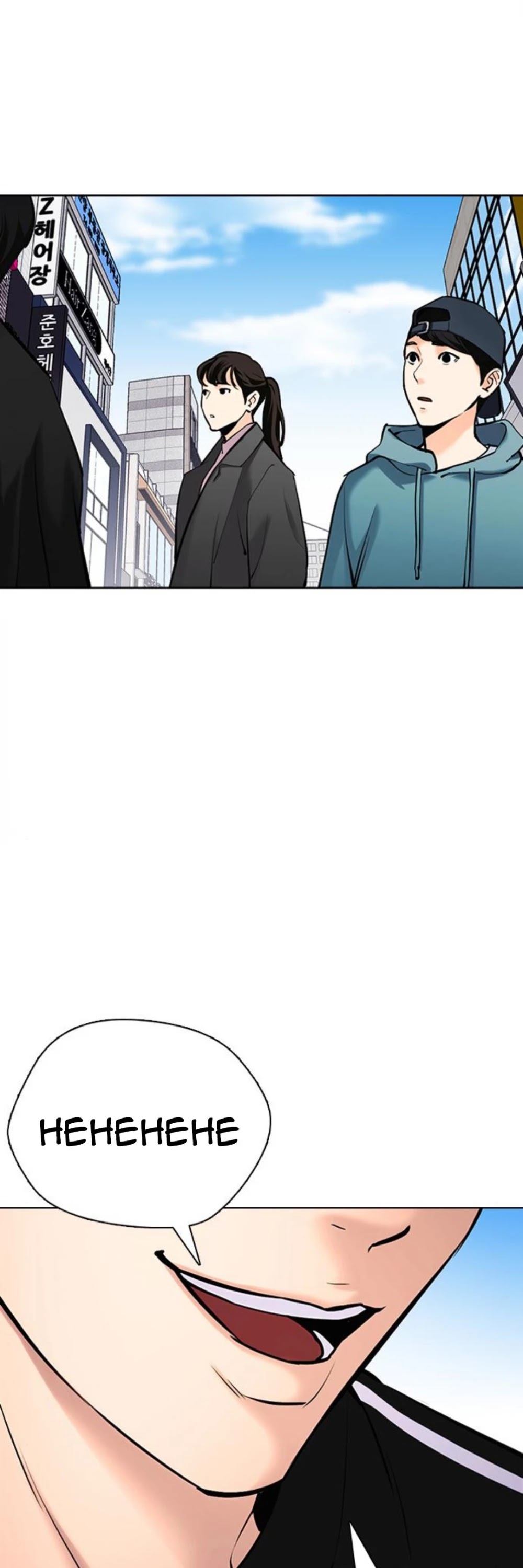 Desire Diary Chapter 23 page 71 - Chapter 23
