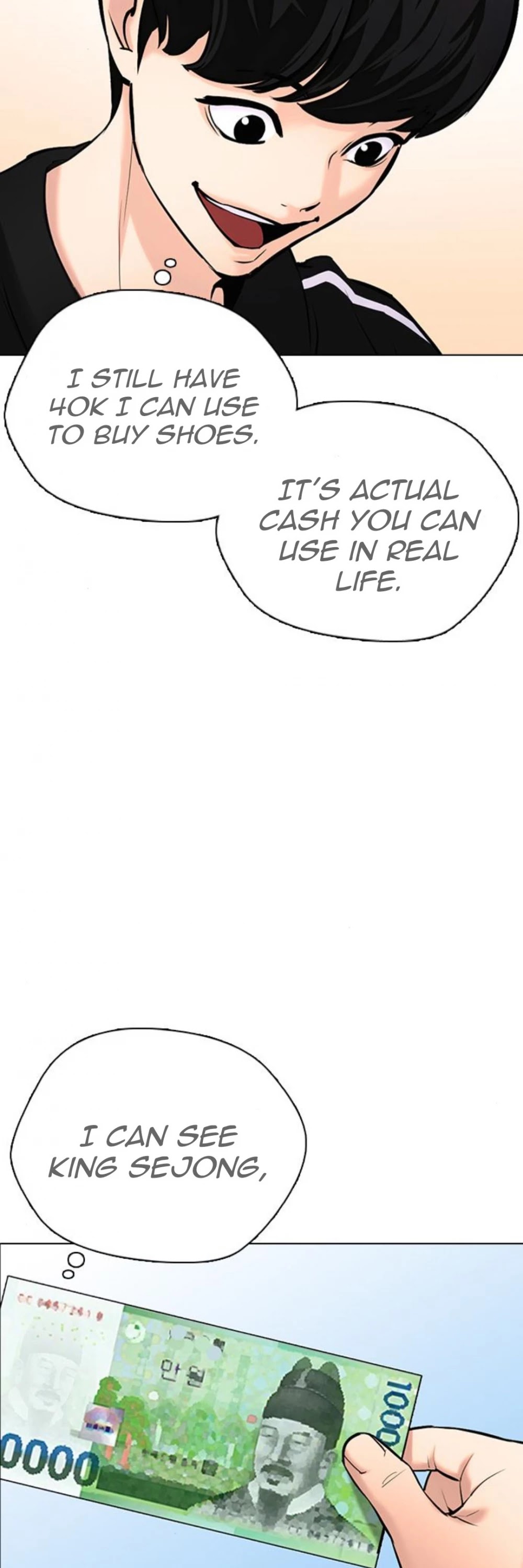 Desire Diary Chapter 23 page 74 - Chapter 23