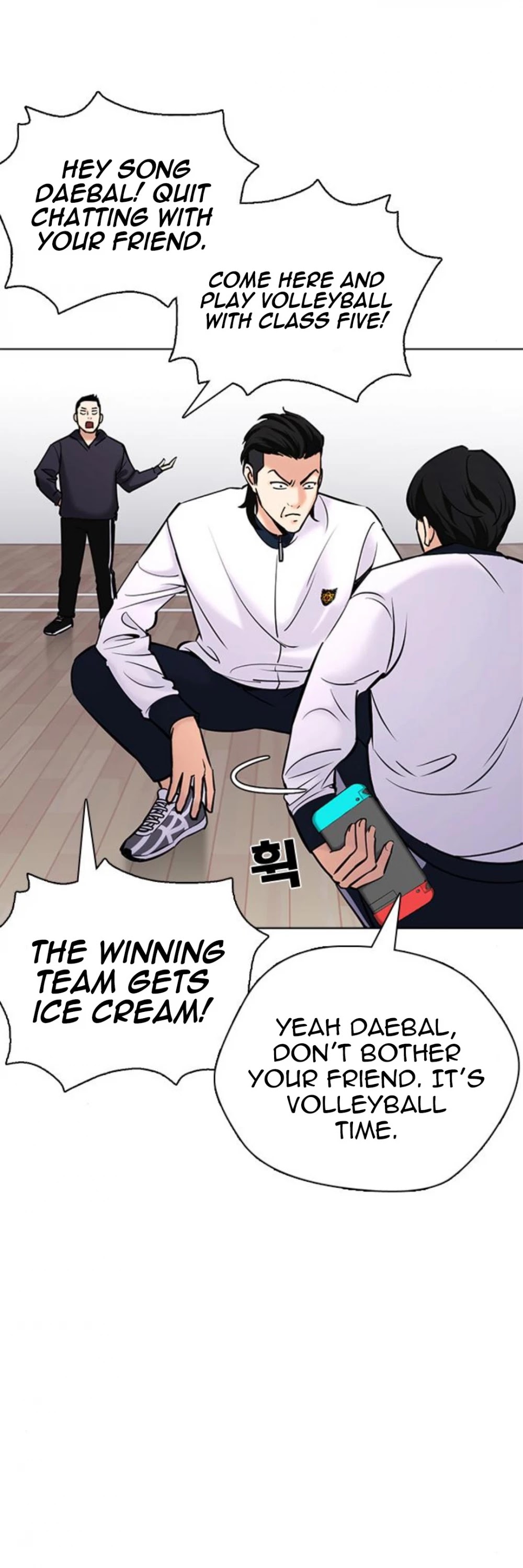 Desire Diary Chapter 23 page 85 - Chapter 23