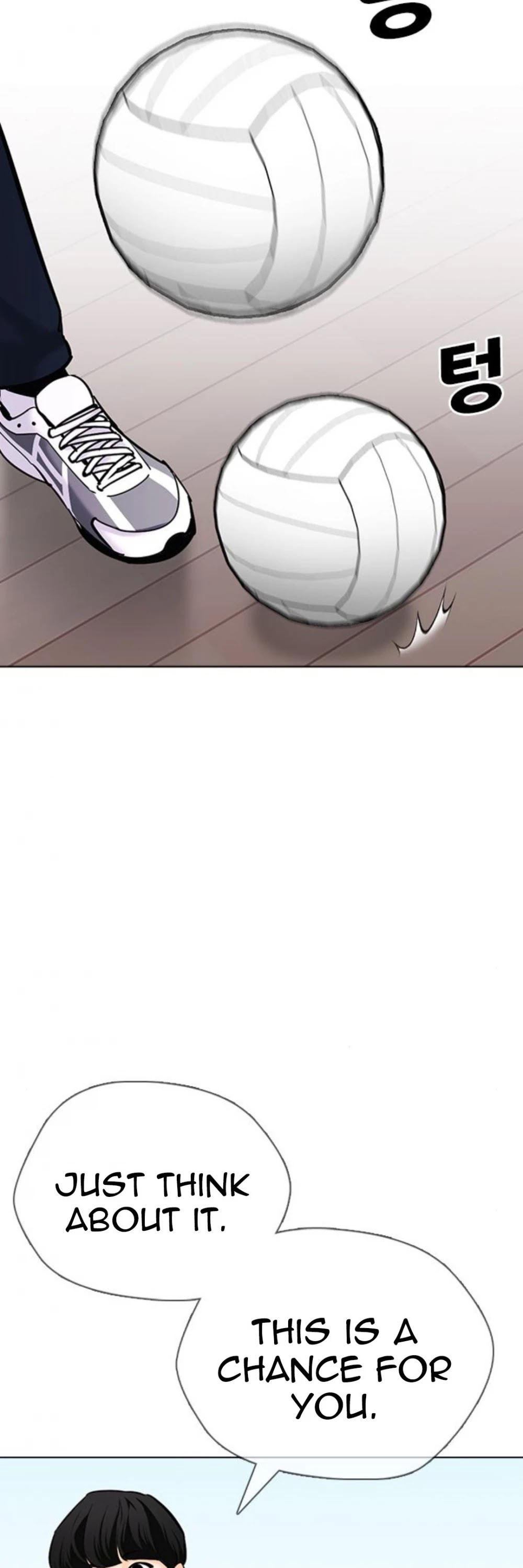 Desire Diary Chapter 23 page 88 - Chapter 23