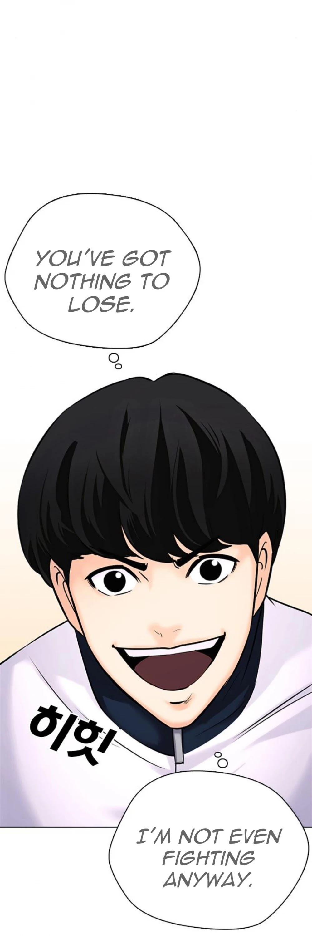 Desire Diary Chapter 23 page 98 - Chapter 23