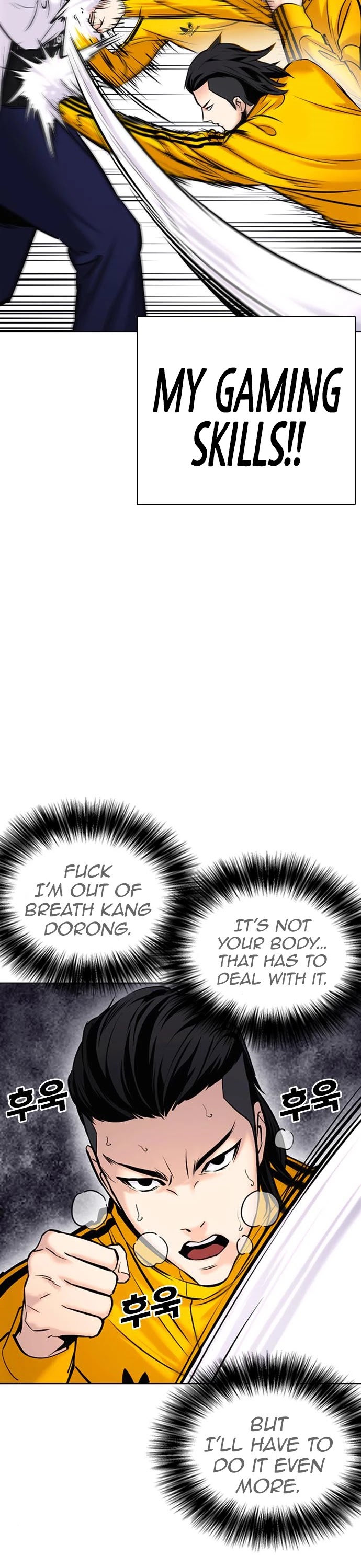 Desire Diary Chapter 24 page 20 - Chapter 24