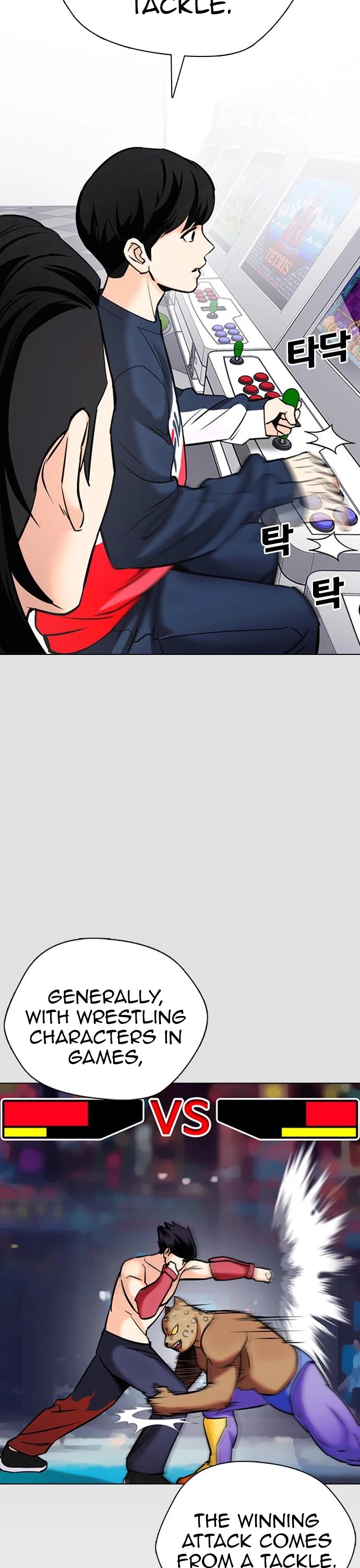 Desire Diary Chapter 24 page 30 - Chapter 24
