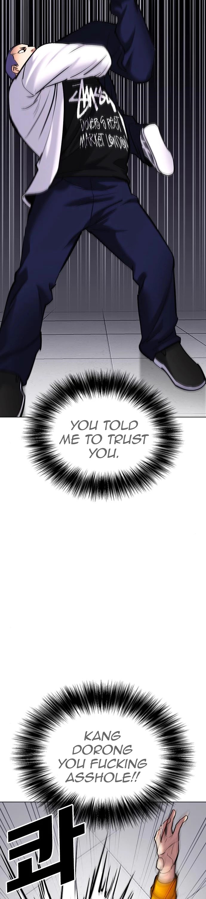Desire Diary Chapter 24 page 41 - Chapter 24