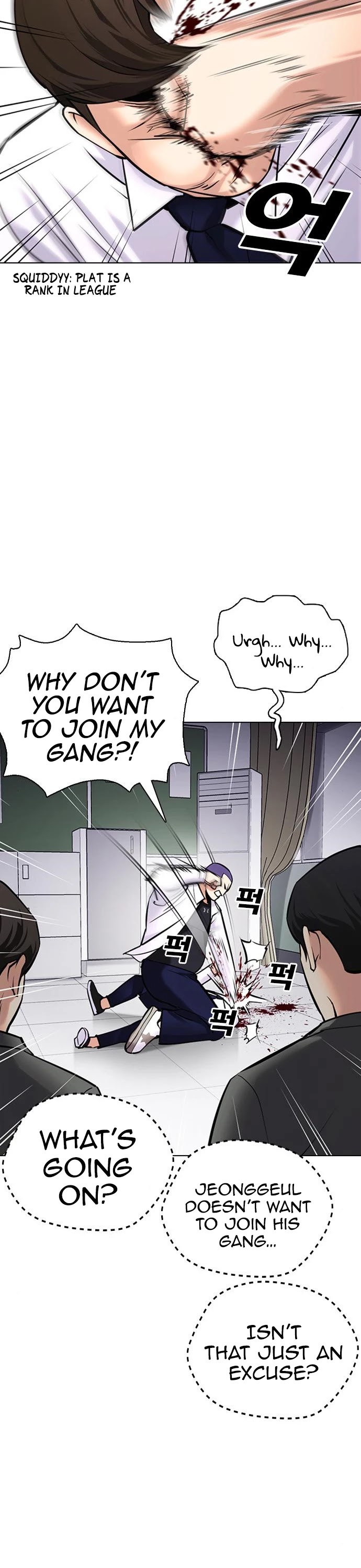 Desire Diary Chapter 24 page 6 - Chapter 24