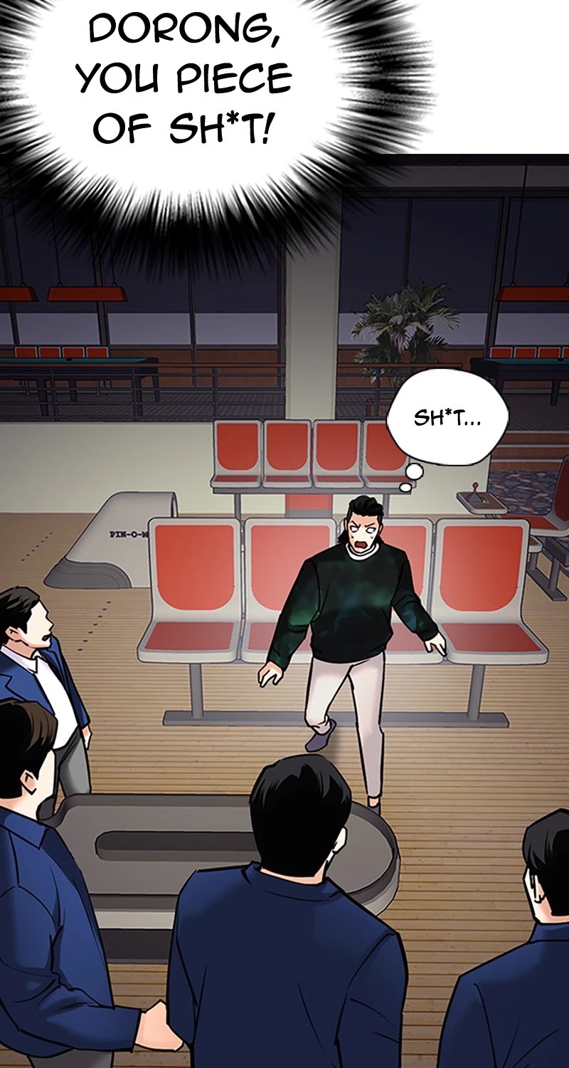 Desire Diary Chapter 25 page 40 - Chapter 25: EP. 25 - Bully Controller (5)