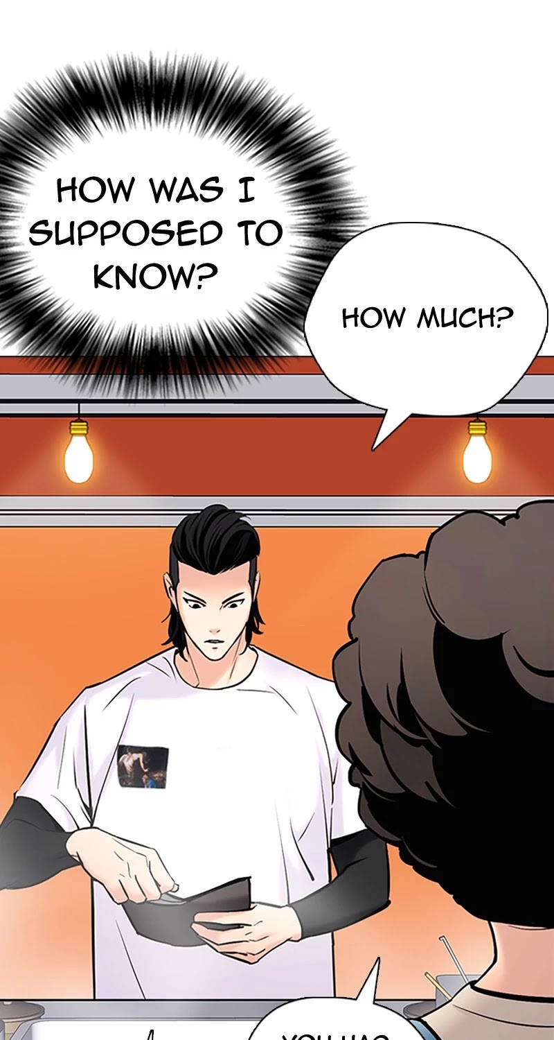 Desire Diary Chapter 25 page 76 - Chapter 25: EP. 25 - Bully Controller (5)