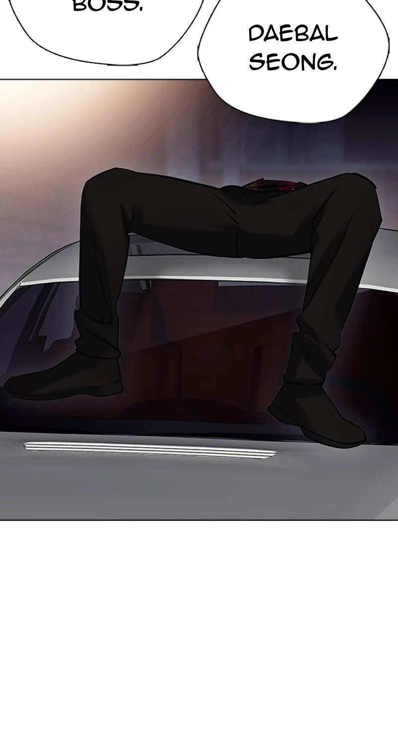 Desire Diary Chapter 25 page 85 - Chapter 25: EP. 25 - Bully Controller (5)